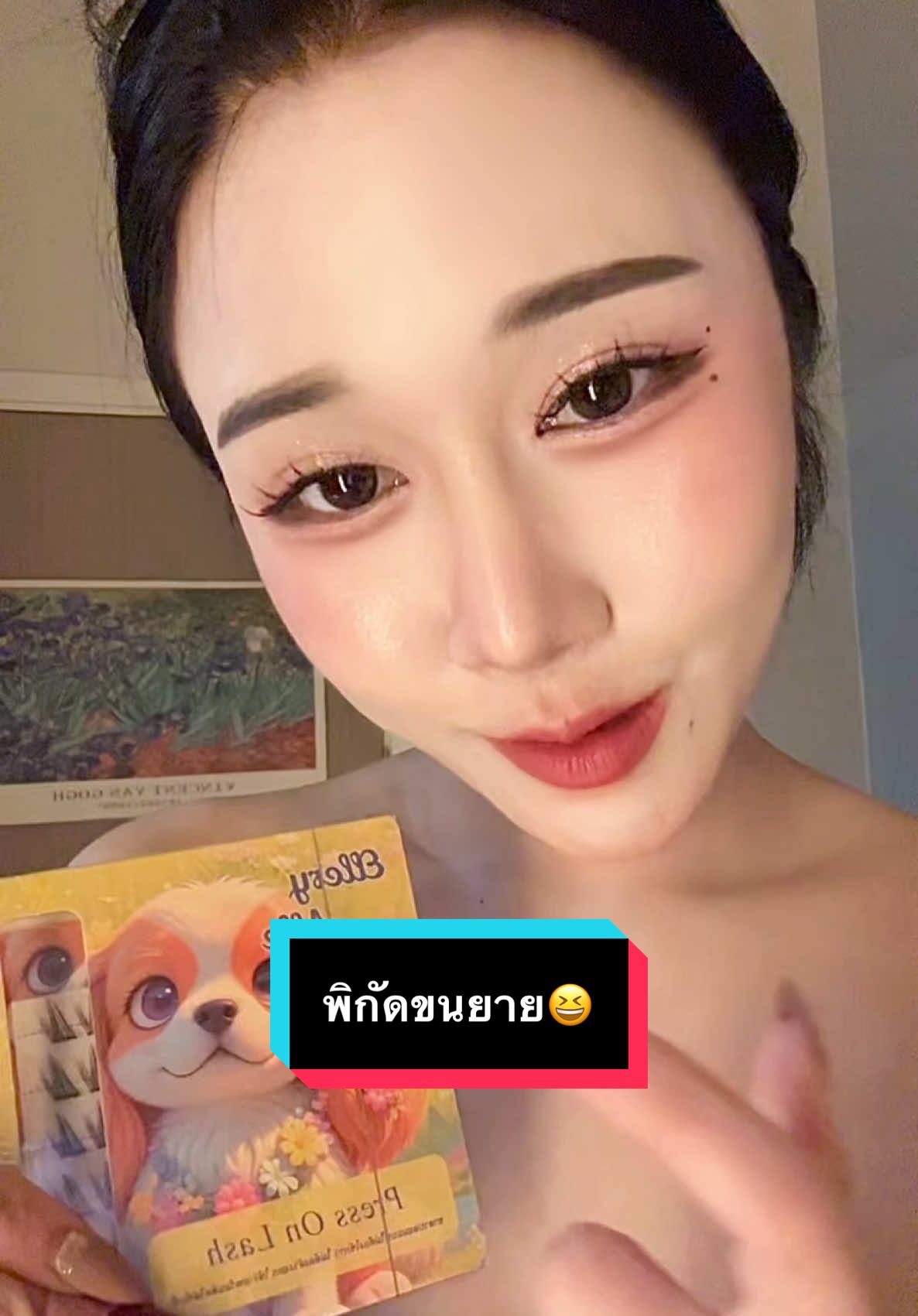 @โซล💐