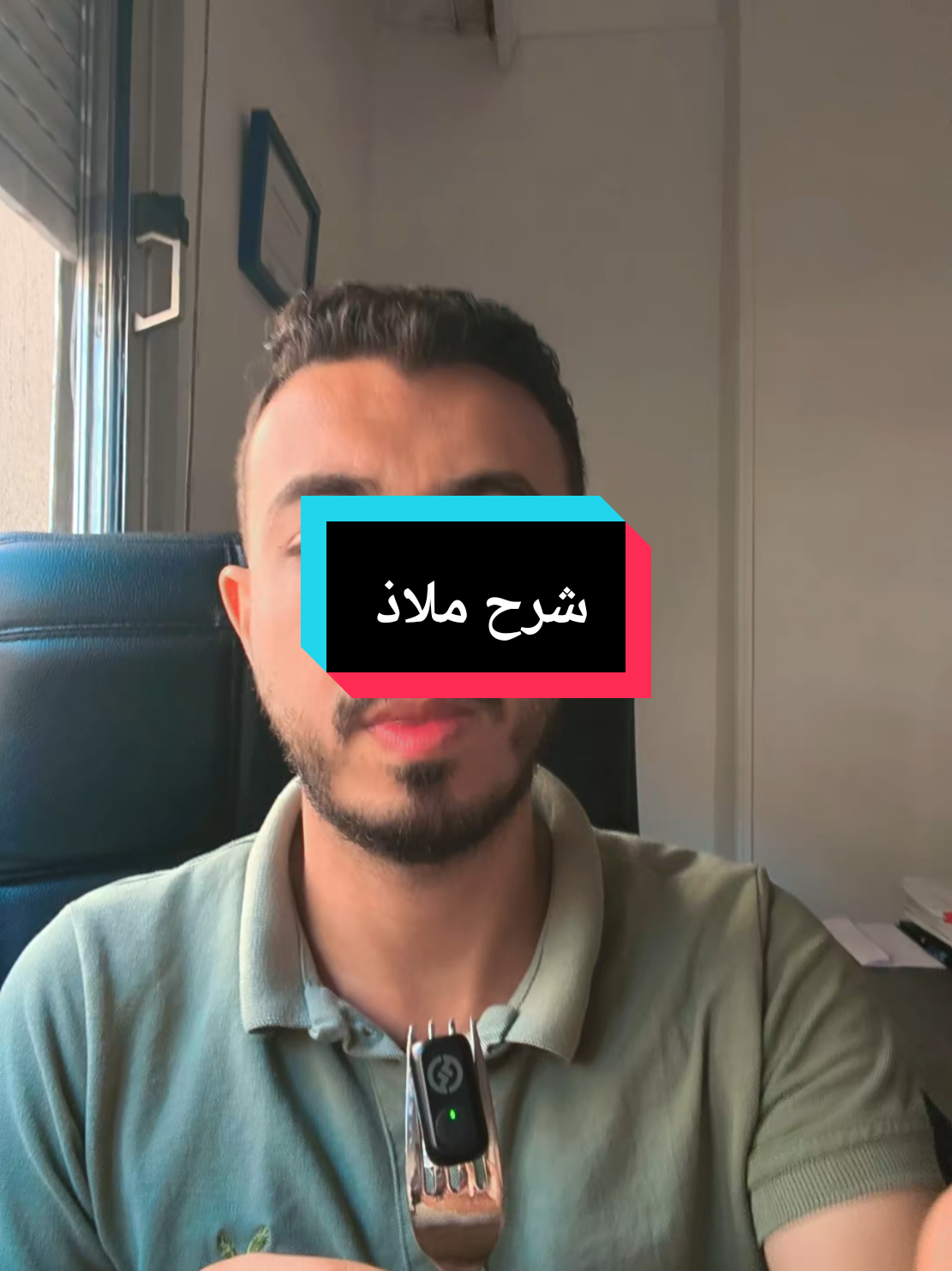 @Eng. Haitham