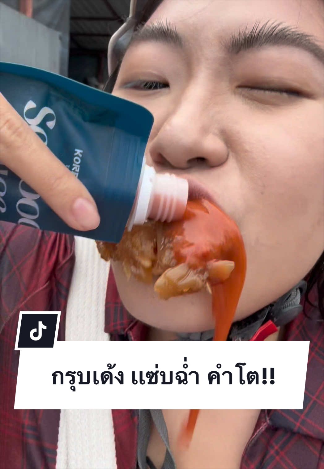 @โมเมไม่โมเม