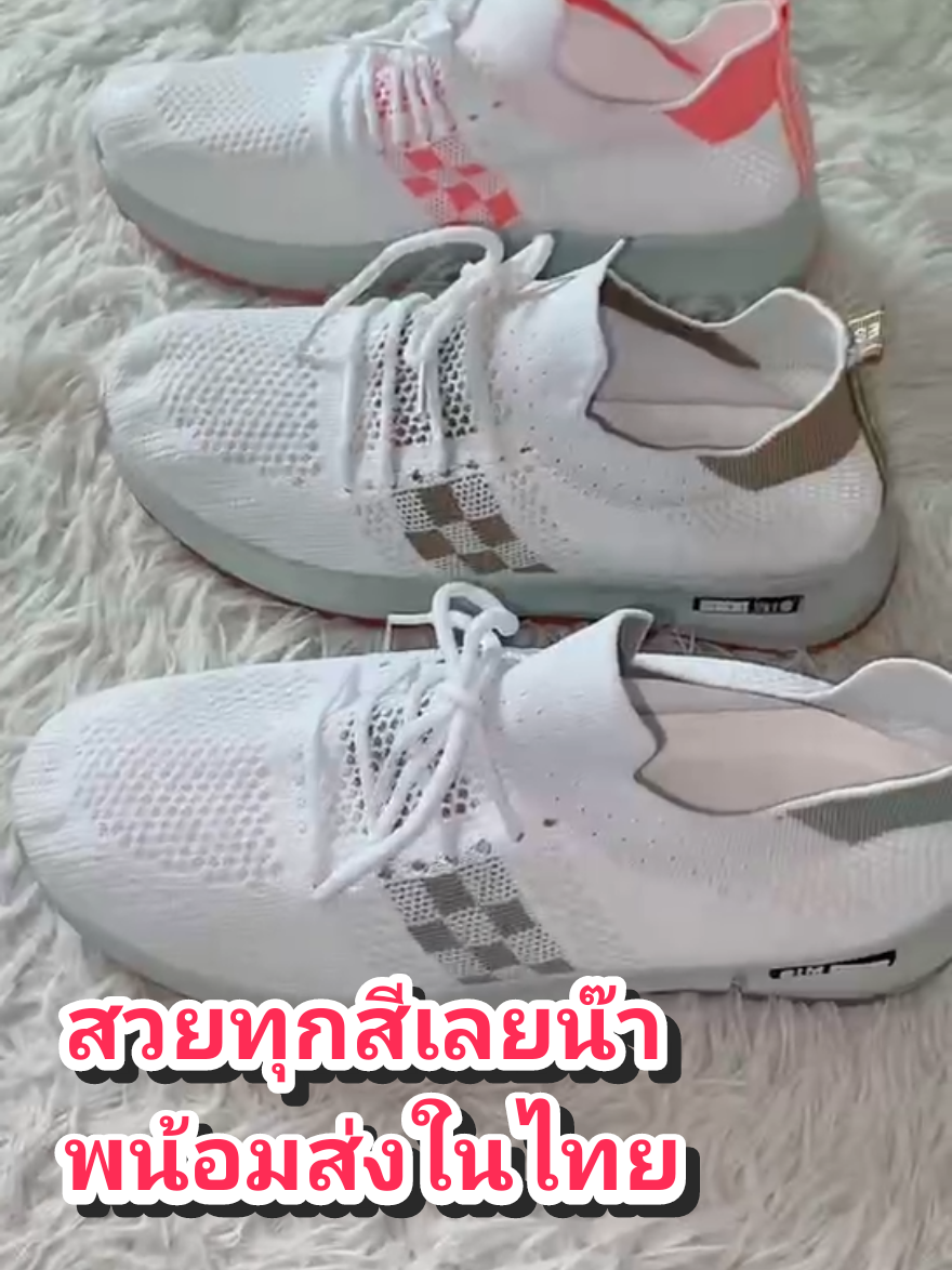 @Fshoes