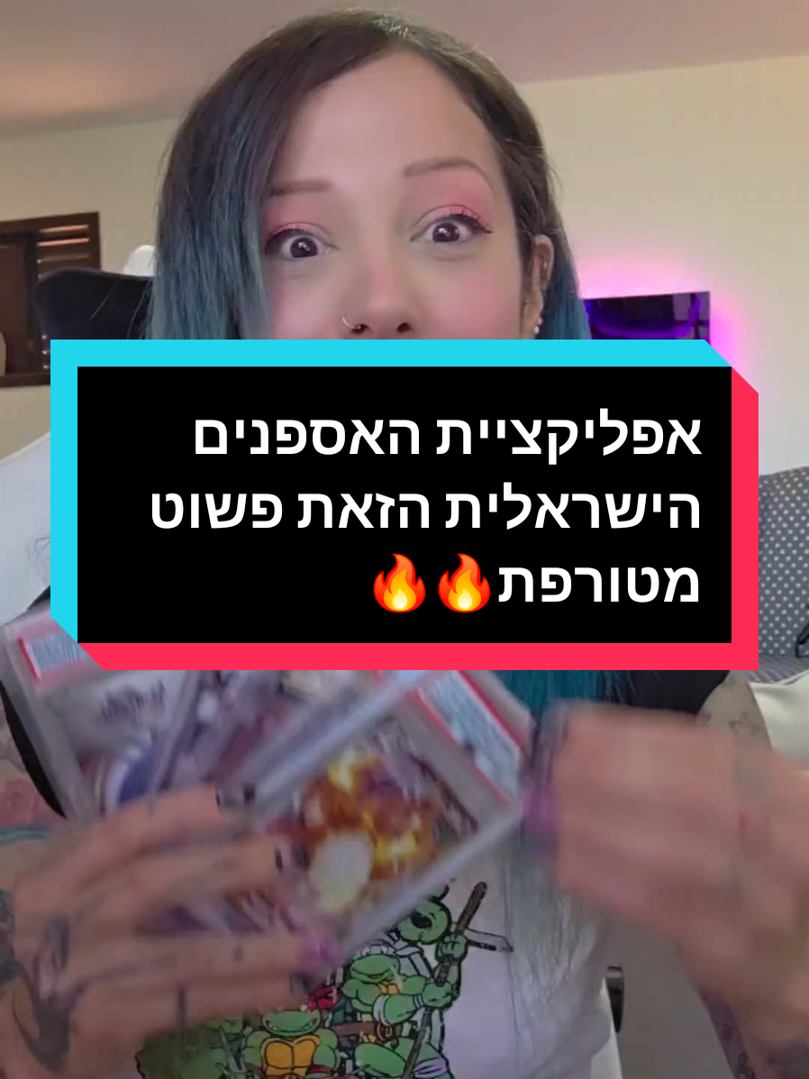 @Danny Ly Ziser|| דאני לי זיסר