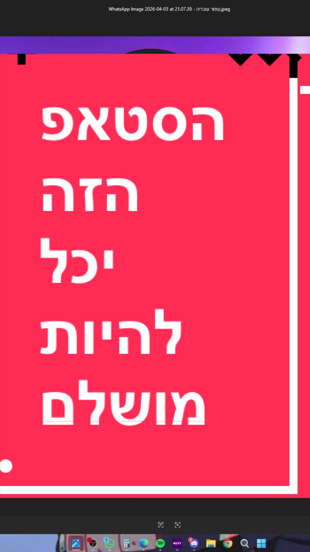 @BenKeePcs | בן קילשטיין
