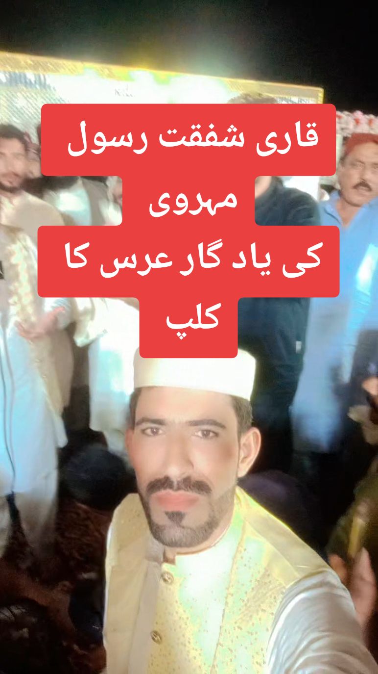 @Mian Sahb 🌹