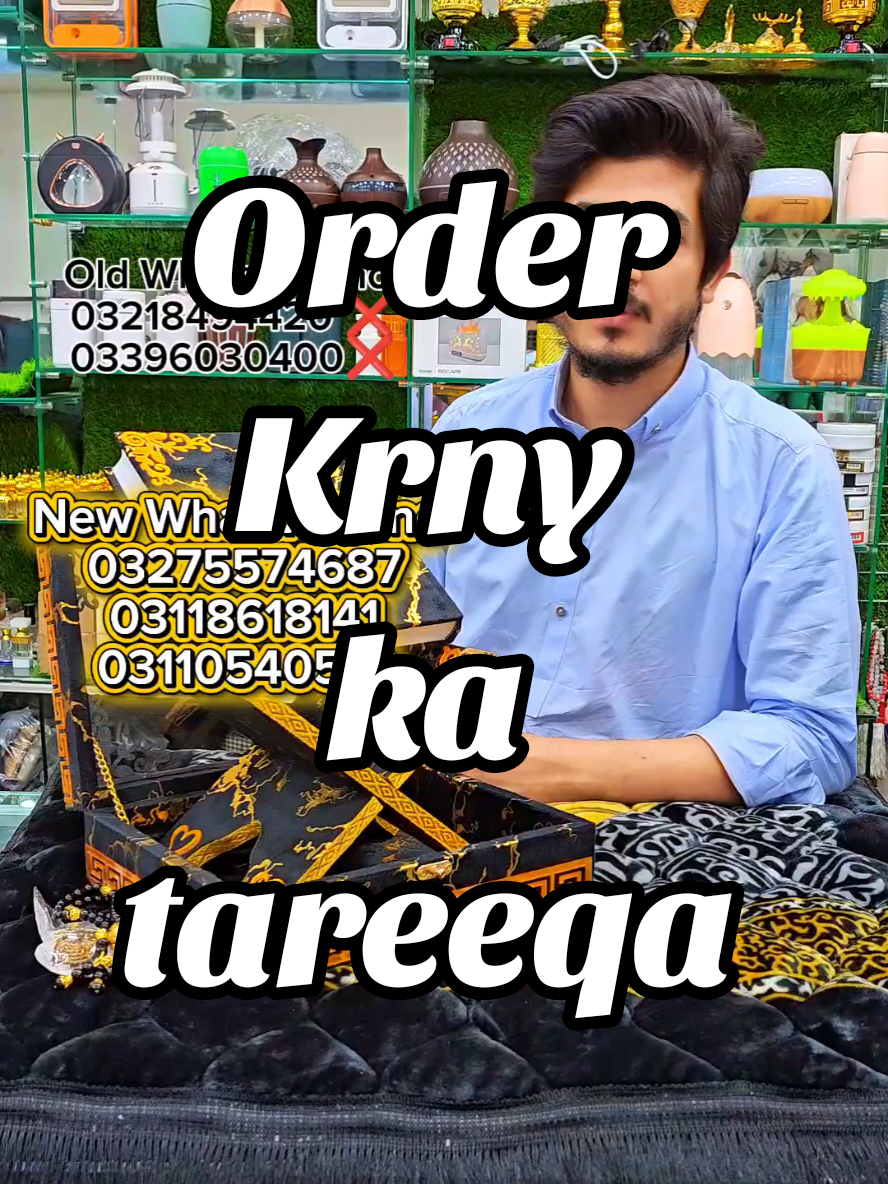 @BinZahid Islamic store