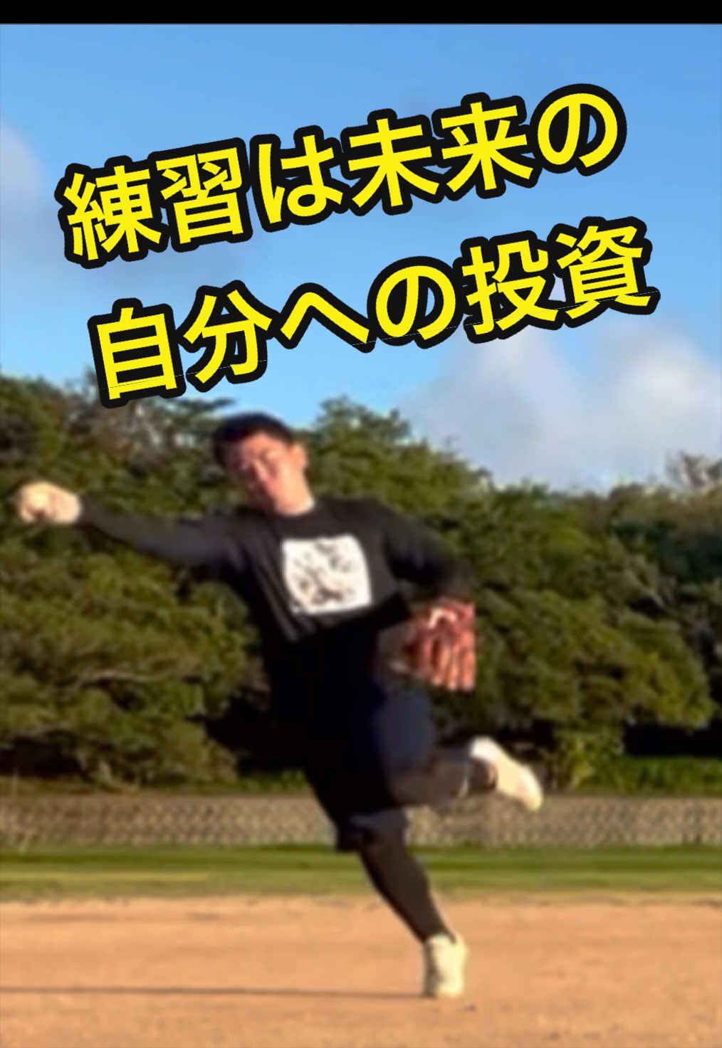 @沖縄やすじぃー