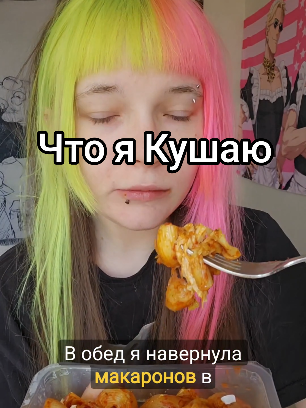 @Тимин
