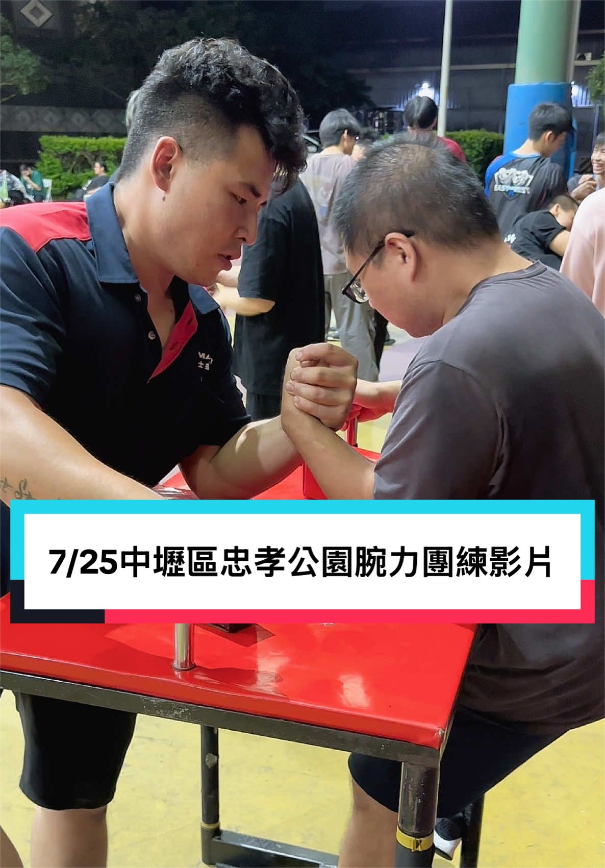 @黃輕鬆