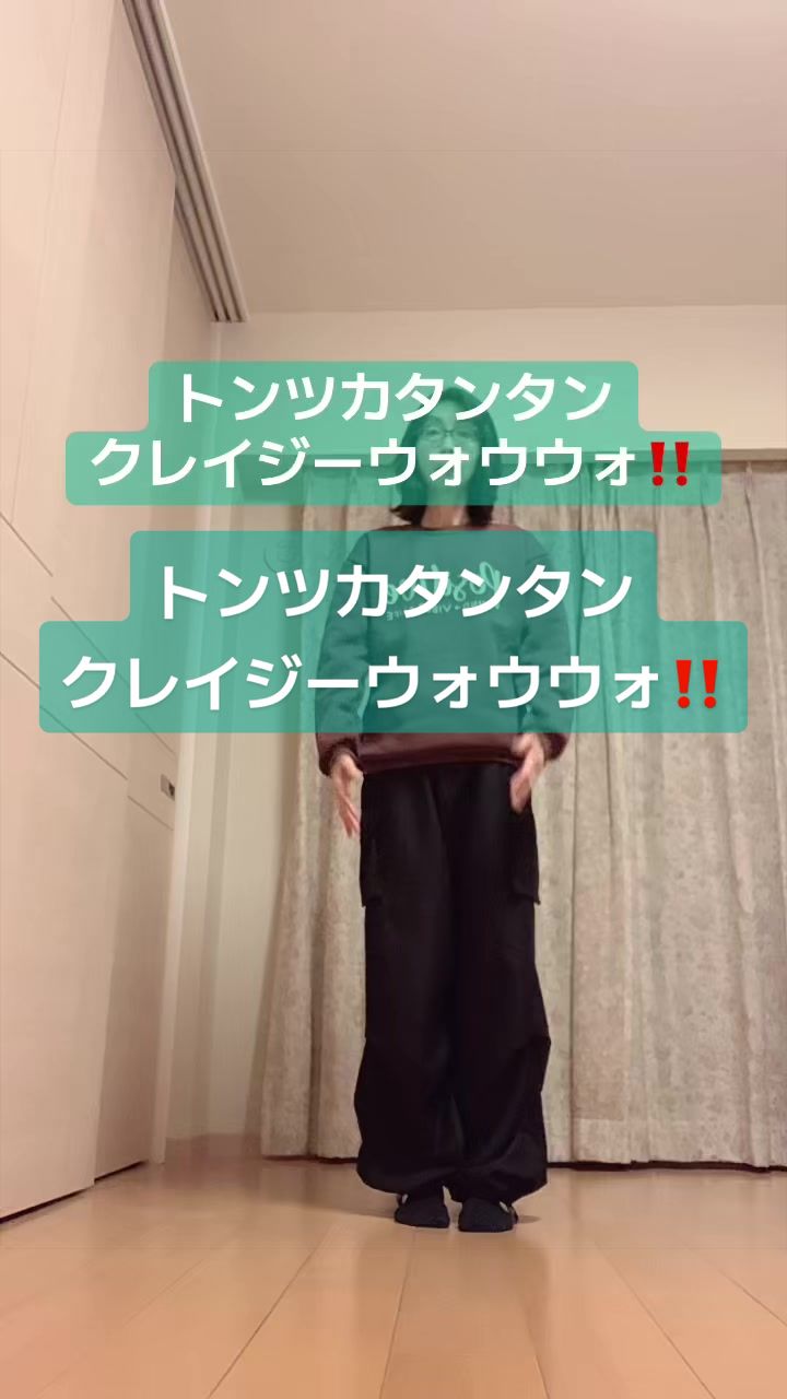 @💞あいむげん♾️