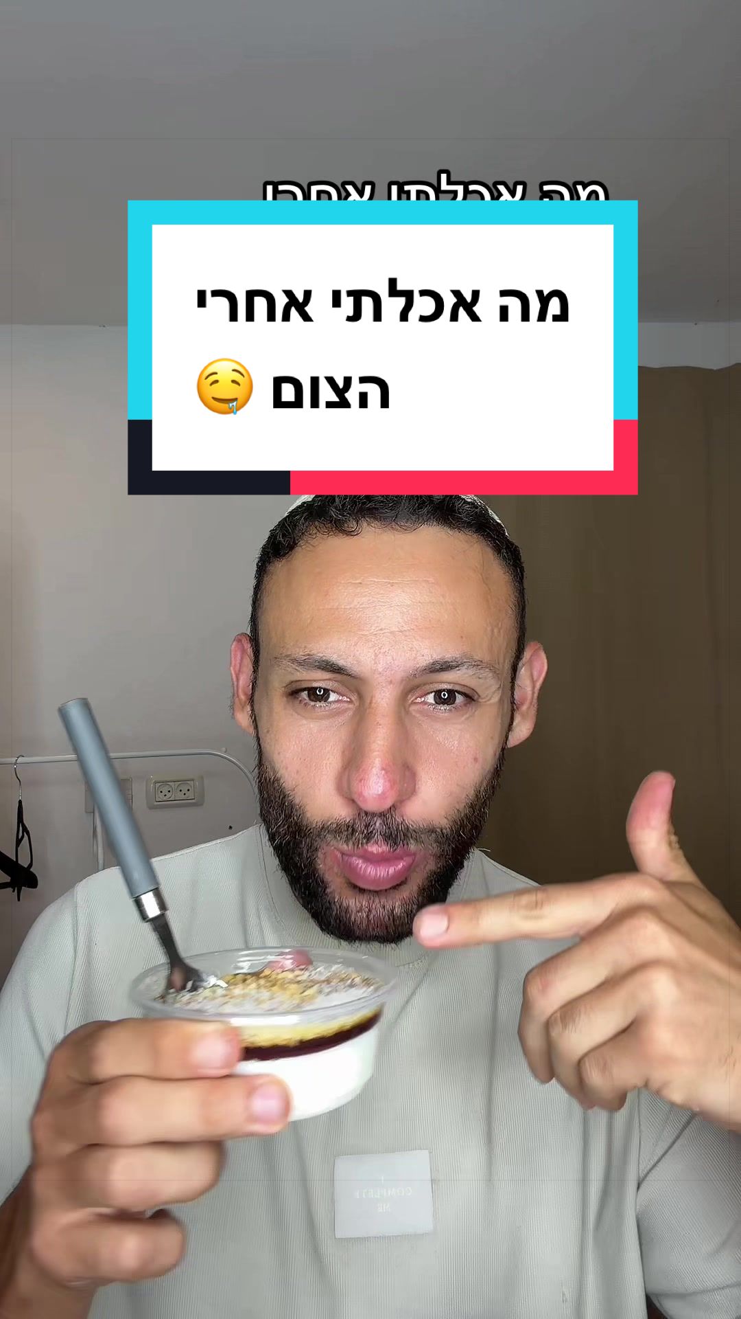 @עדן ספייסי 1 🌶️