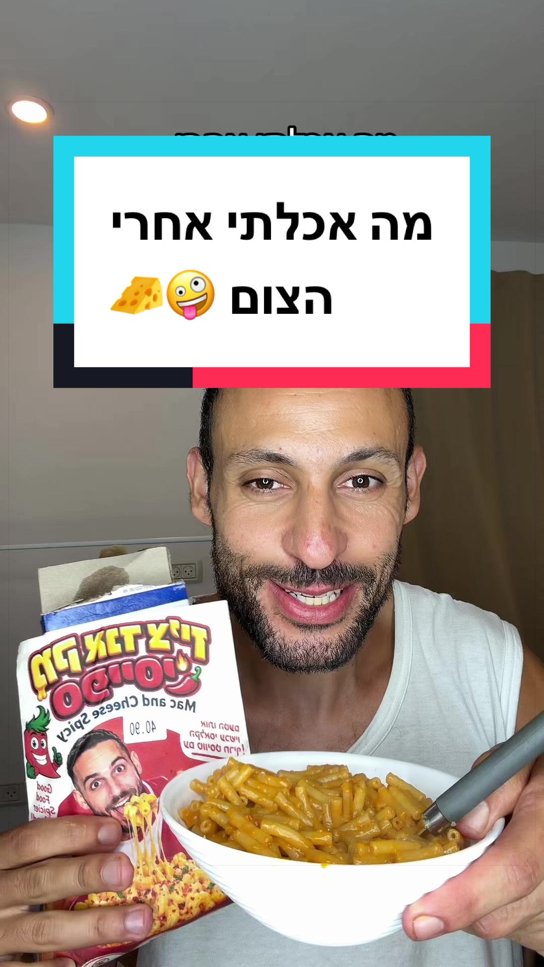 @עדן ספייסי 1 🌶️