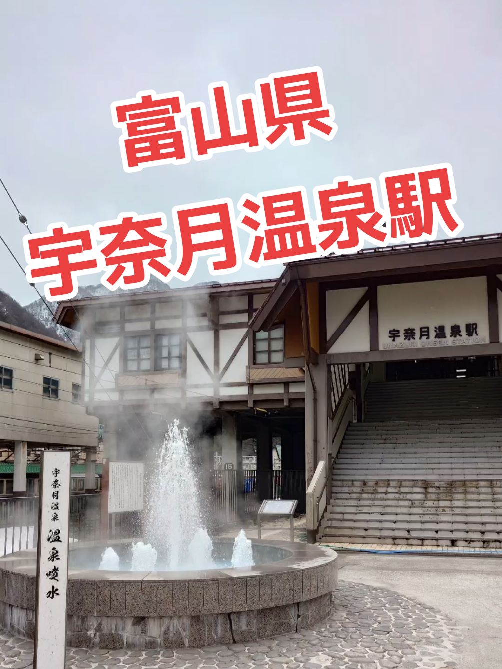 @福ぽん【鉄道系TikToker】