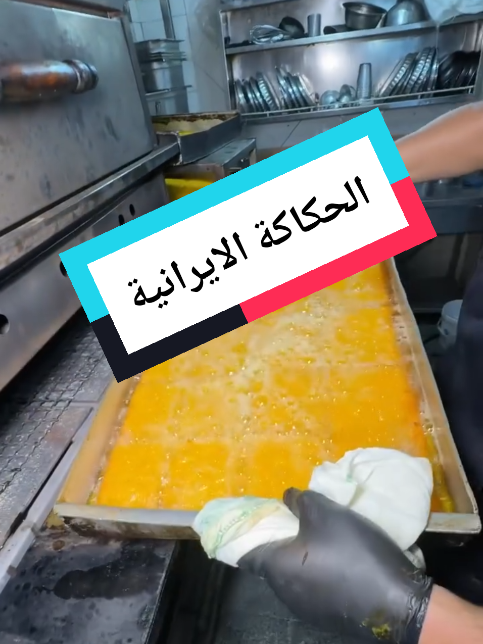 @قناة دليلك السياحي