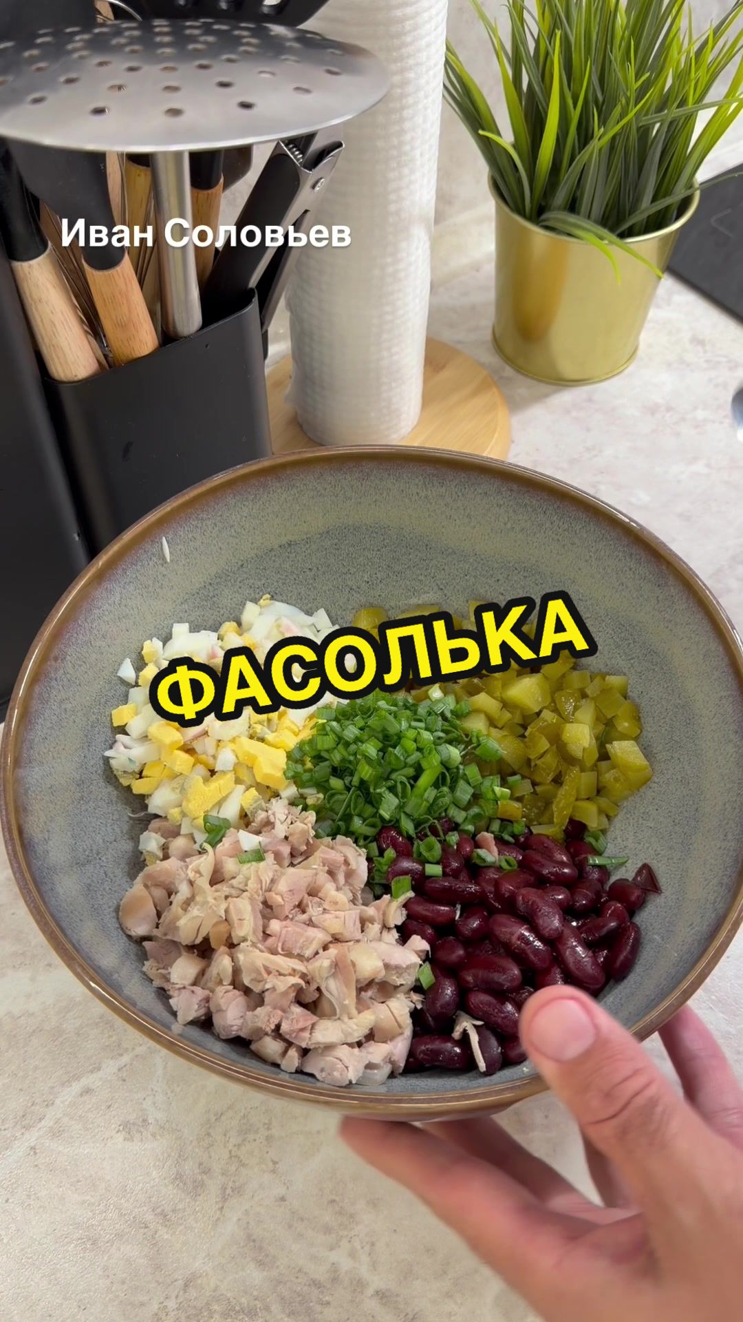 @ivan_ruskulinar
