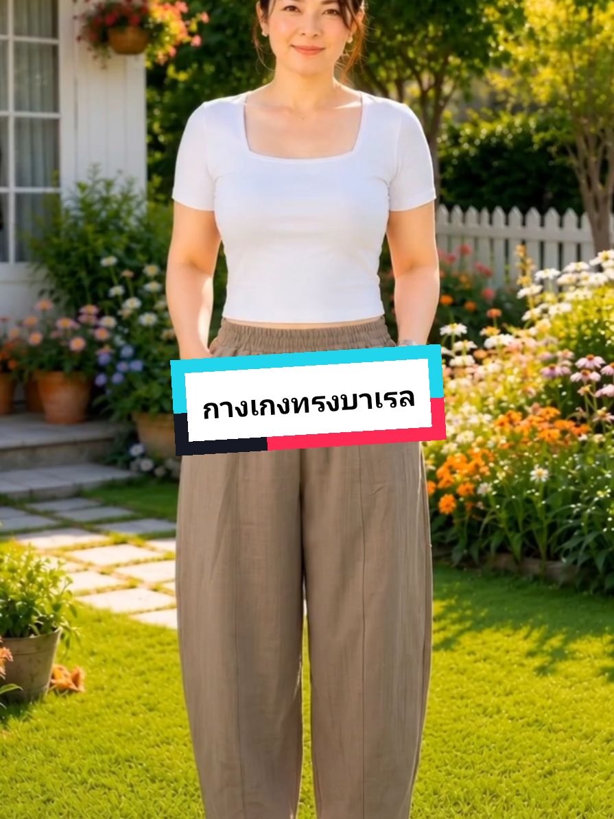 @Wanบอกโปร
