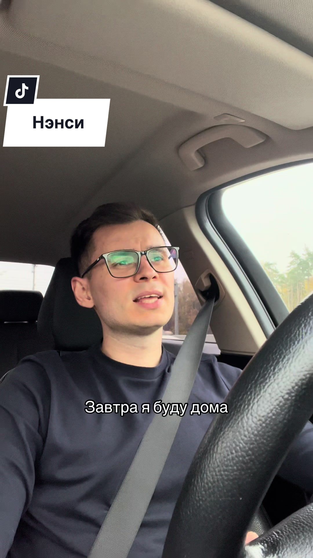 @Сергей