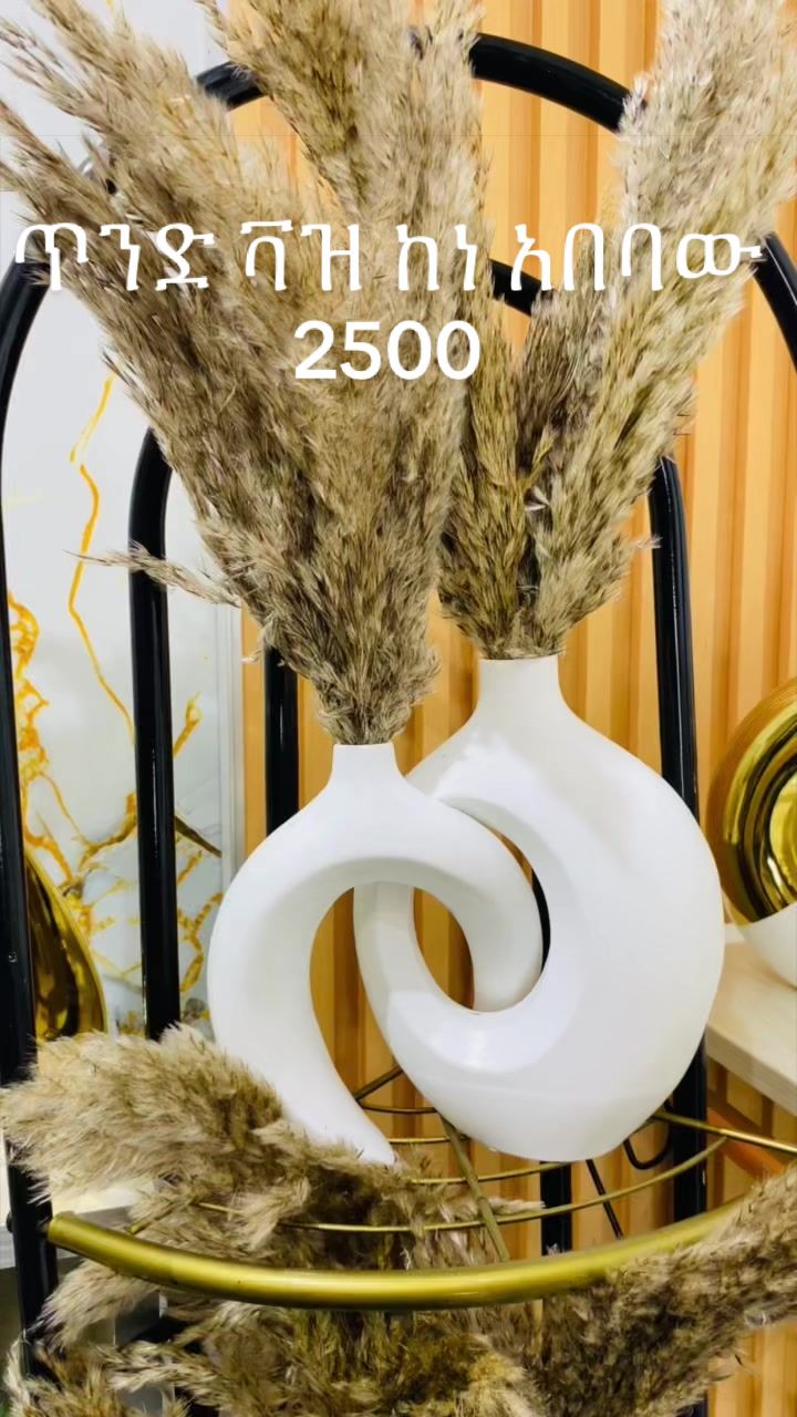 @almedinahhomedecor