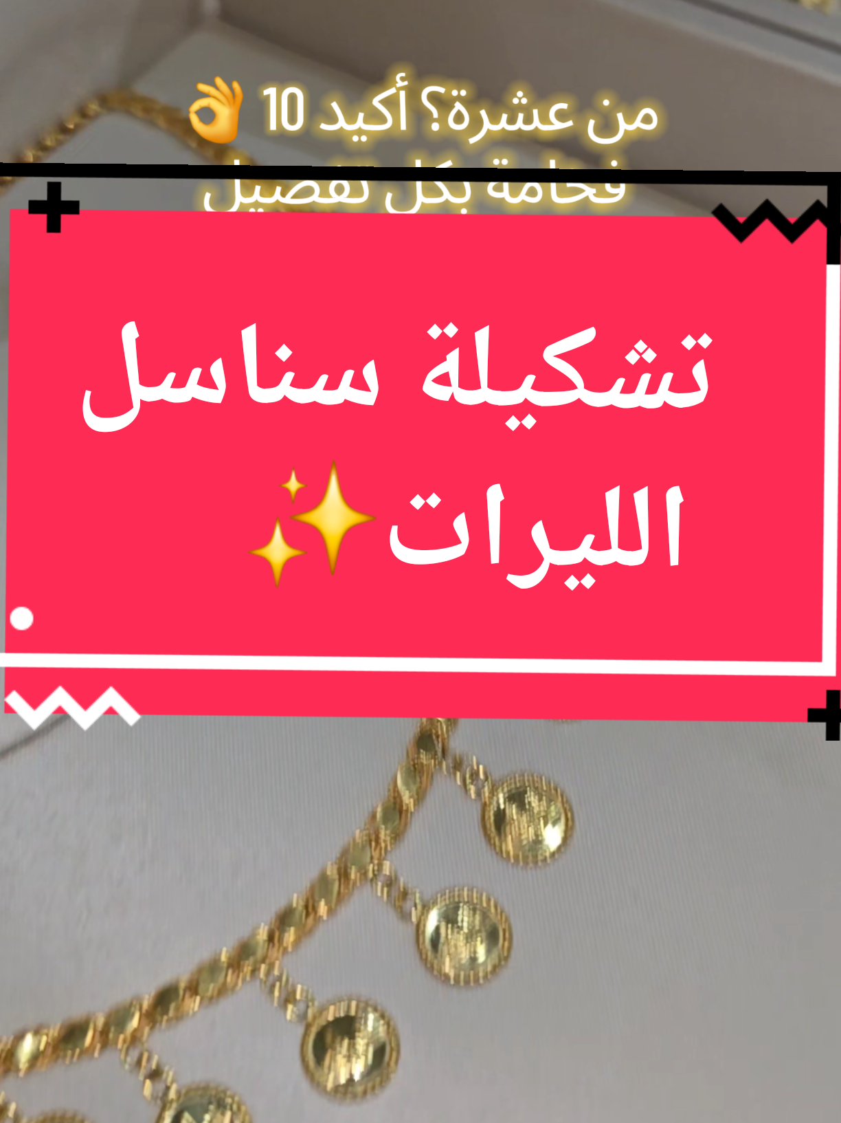 @ALYA Jewellery