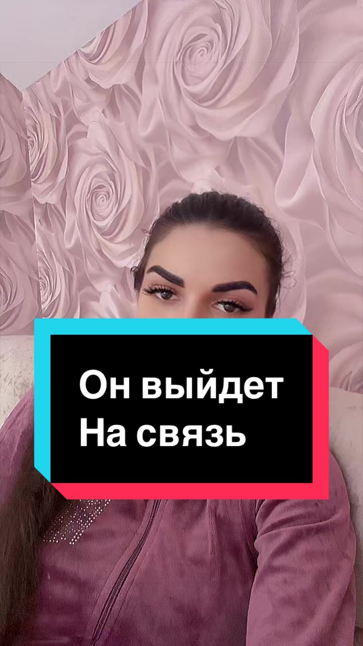 @Гадание