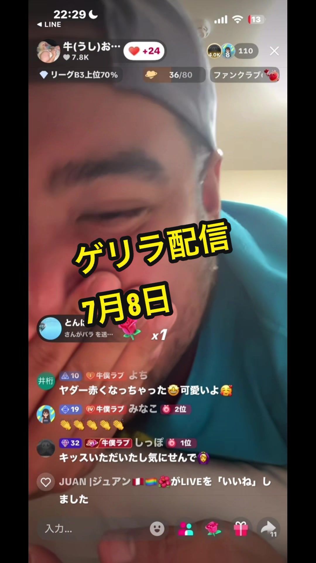 @あたちゆゆこっ。🐄🙋🏻&zwj;♂️
