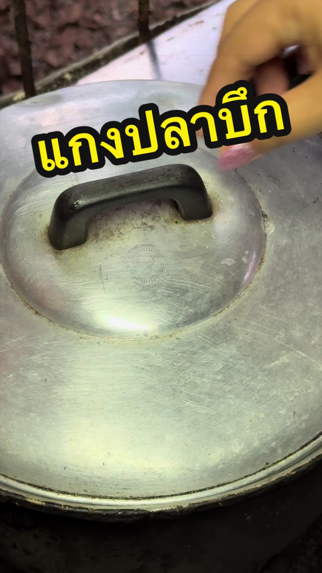 @อร่อยเลิศ