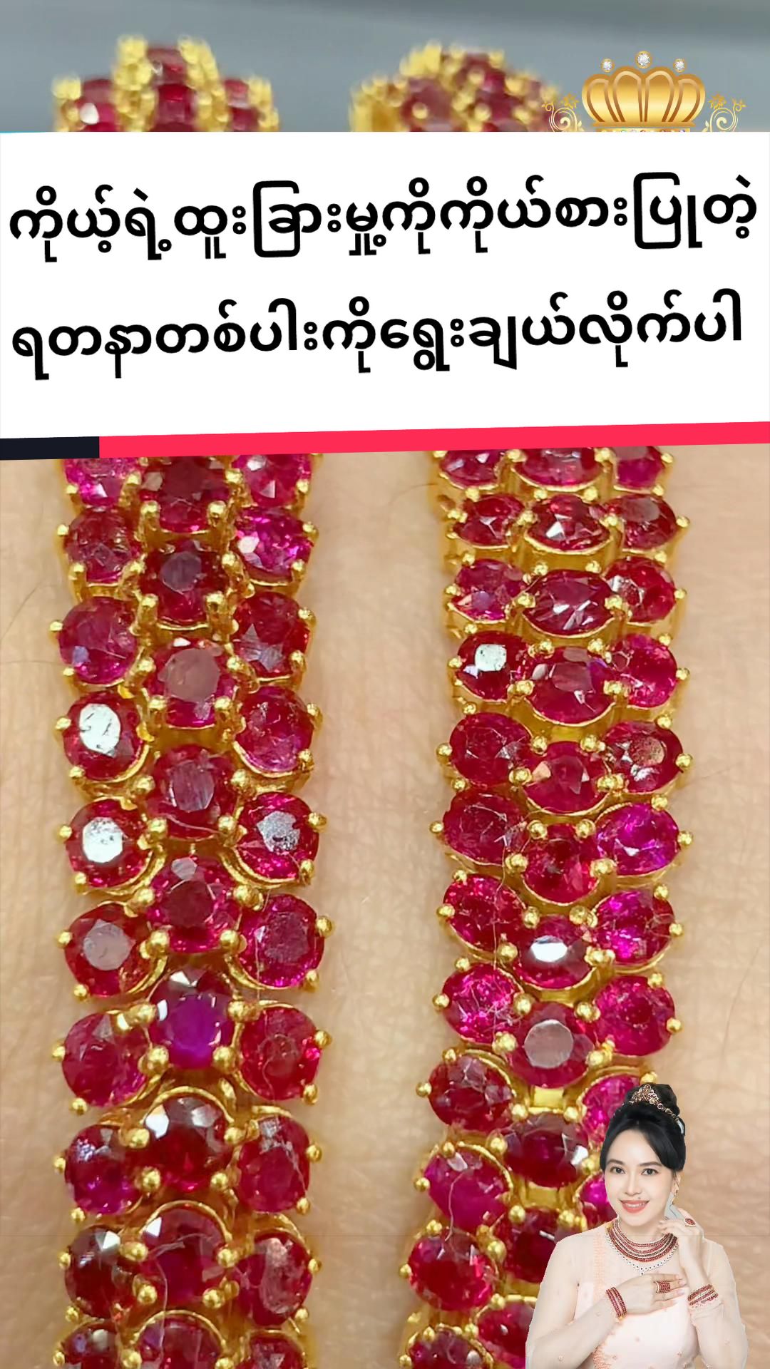 @Shwe Mizzari Fine Jewelry