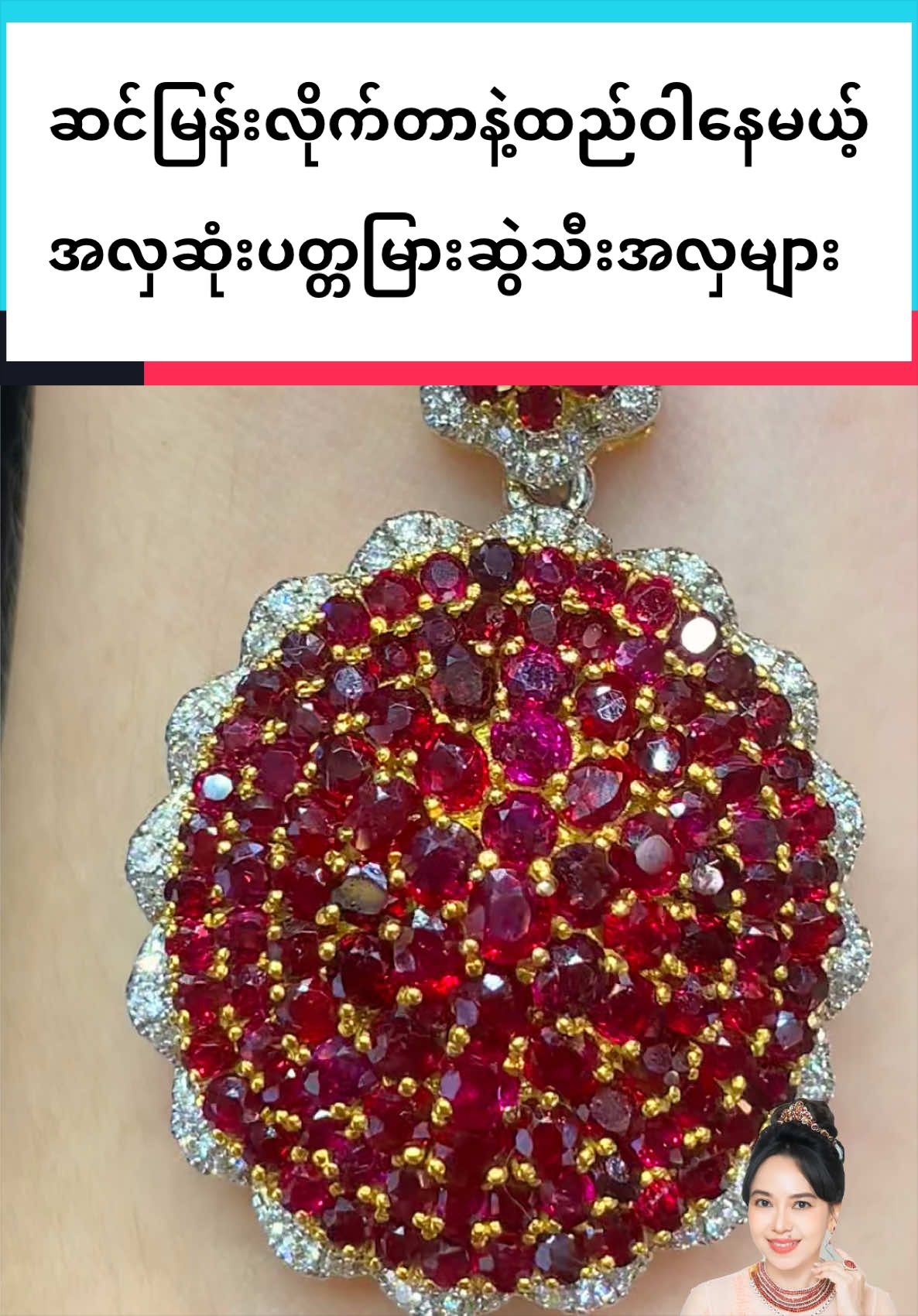 @Shwe Mizzari Fine Jewelry