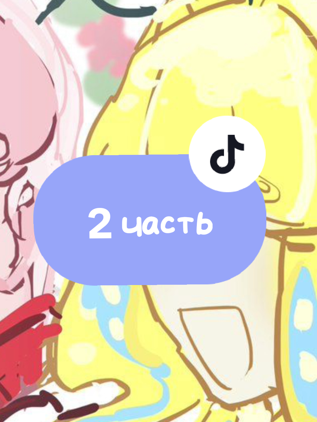 @Crimson Rose Voice