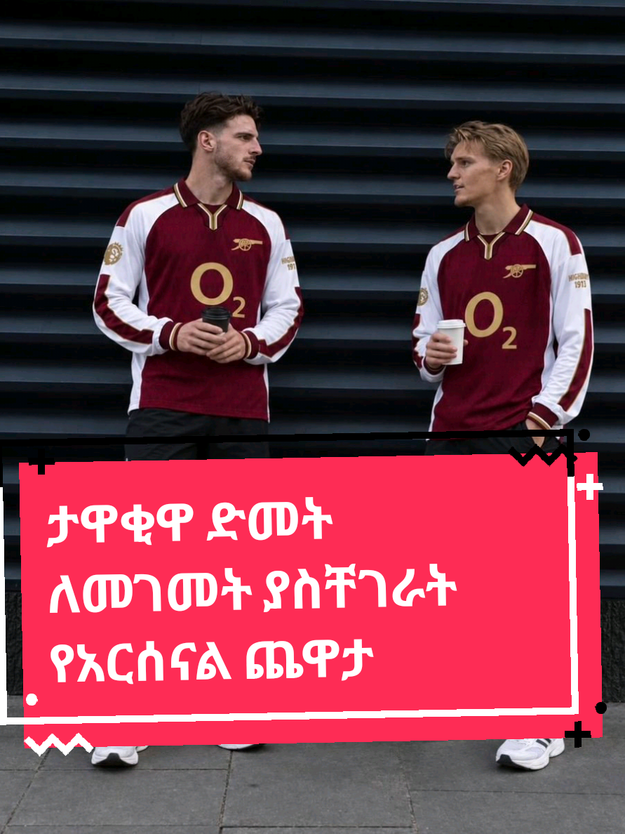 @Sham Sport