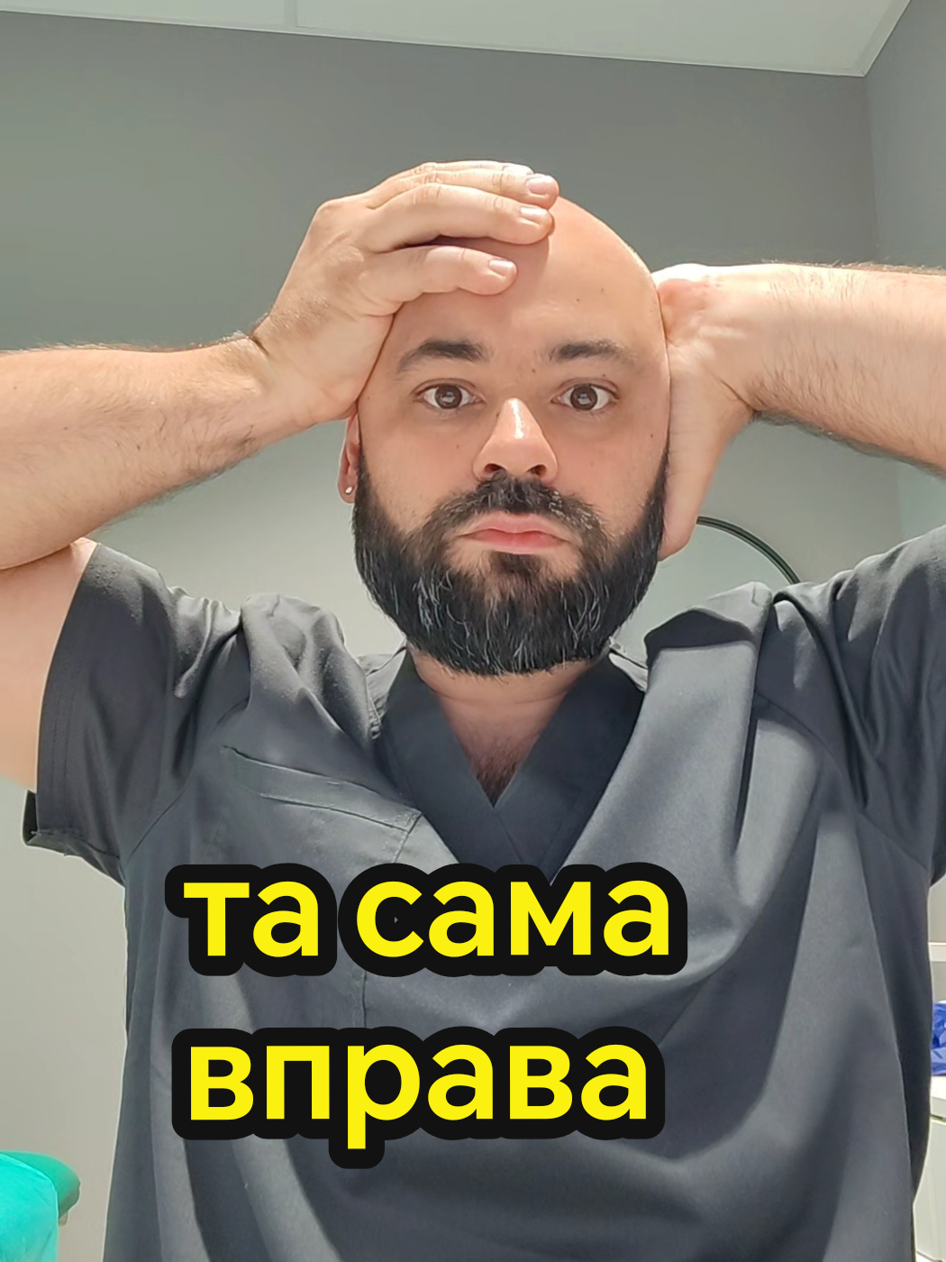 @Остеопатія Київ