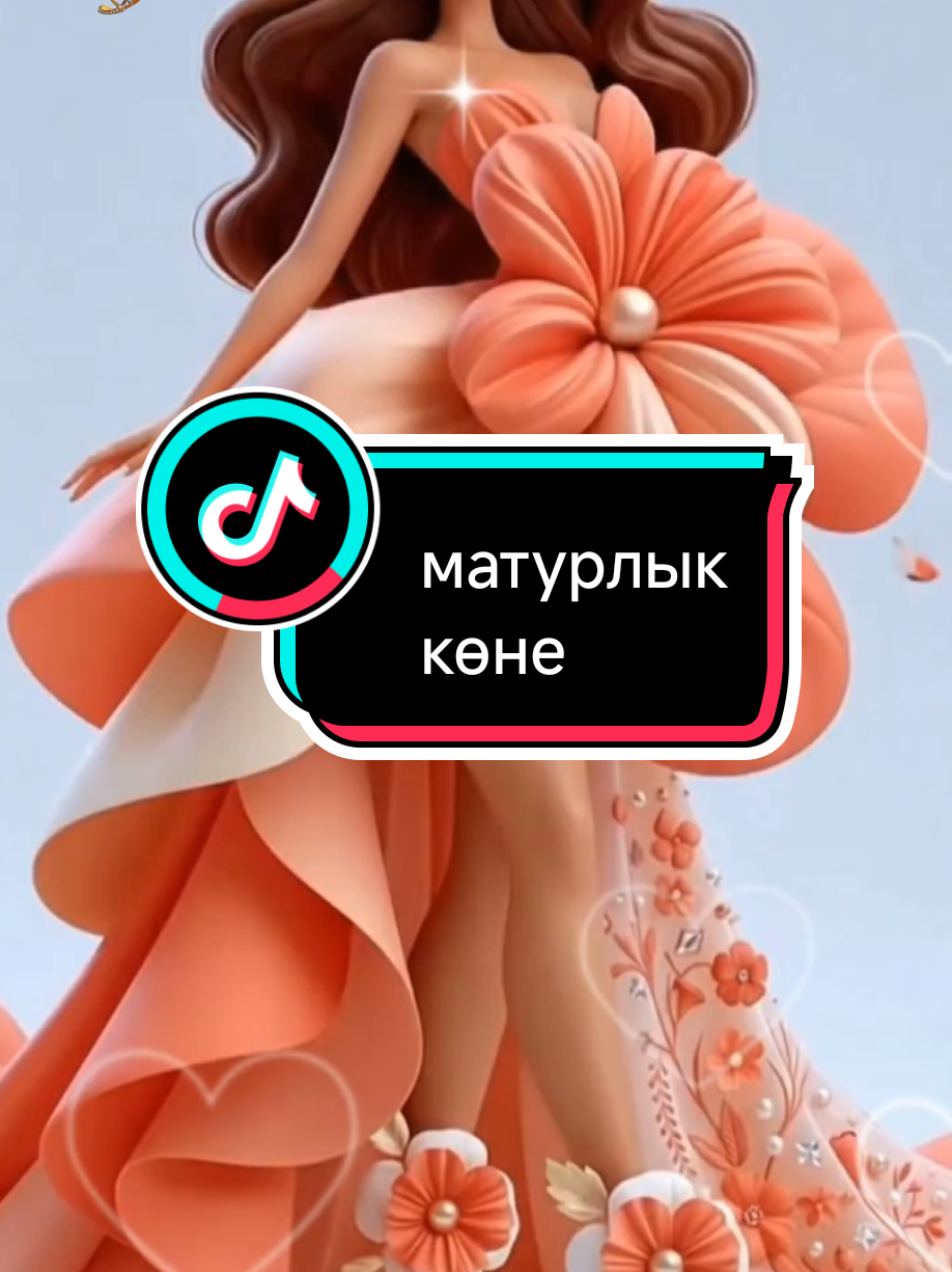 @💕☪татвидео открытки☪︎ 💕