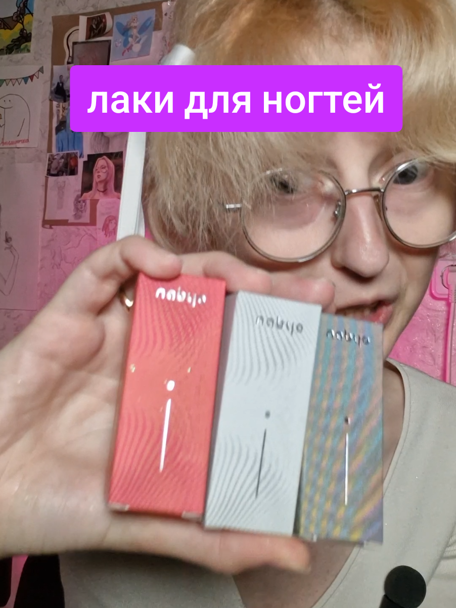 @erica_waifu