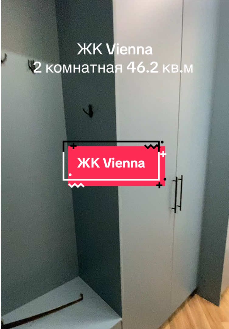 @АСХАТ АСТАНА | НЕДВИЖИМОСТЬ