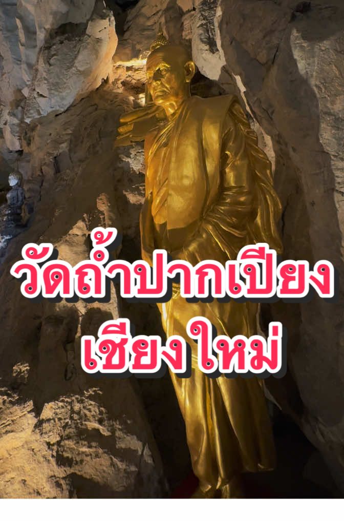 @DanaiChanchaochai