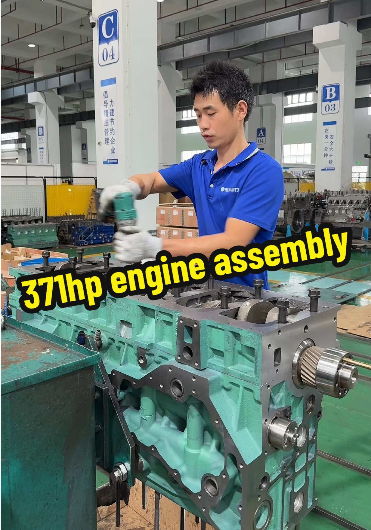 @Engine power