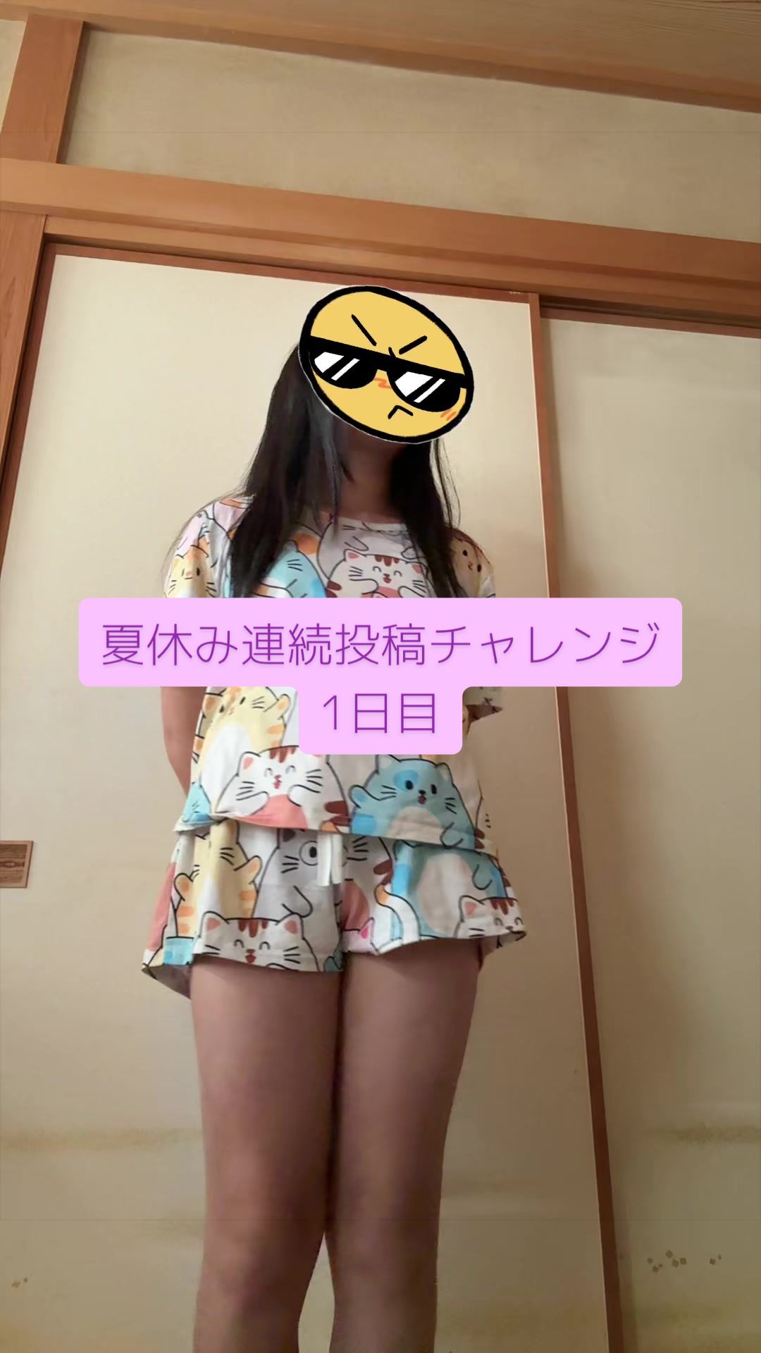 @秋田こまちゃん