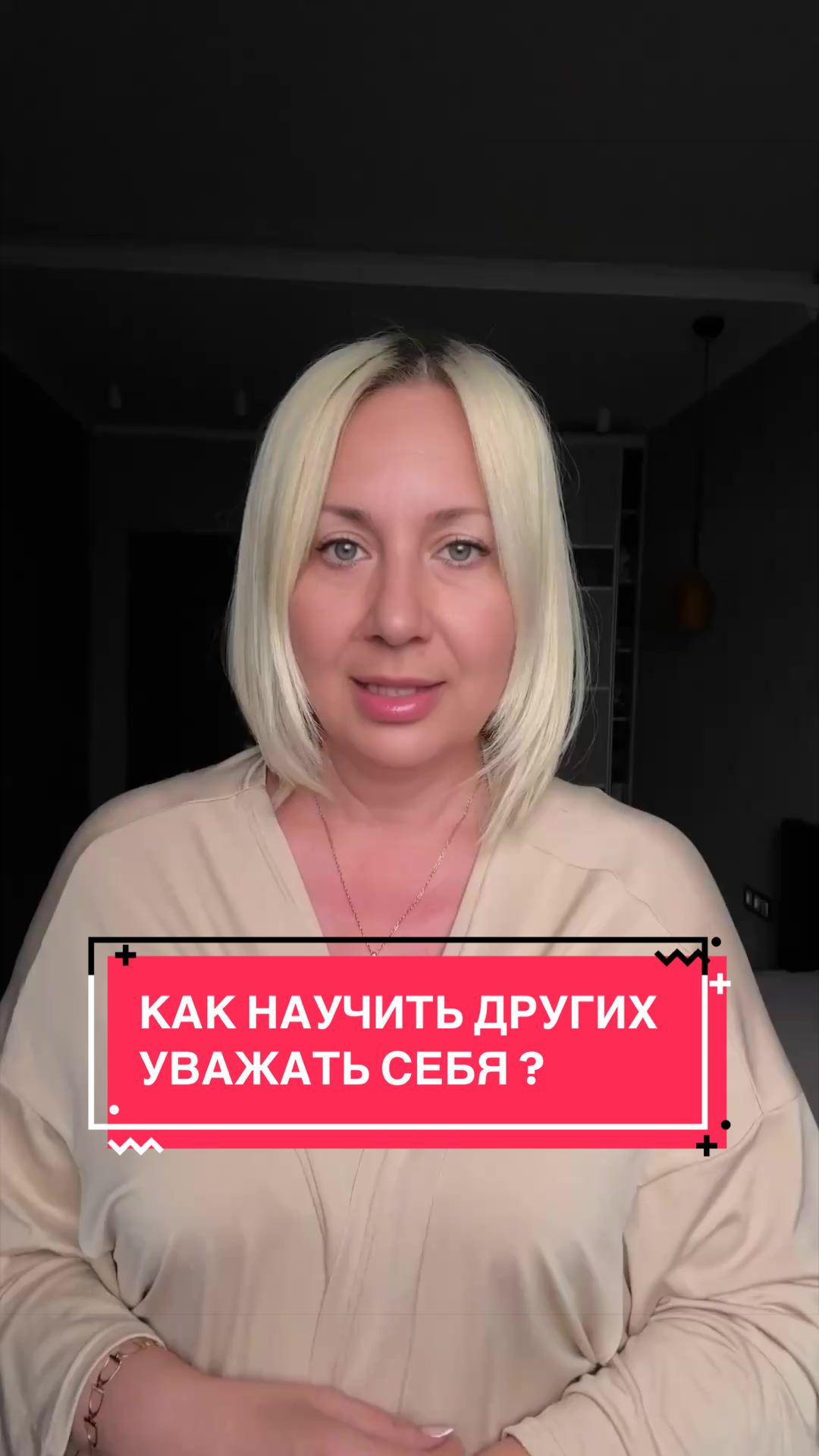 @ГИПНОТЕРАПЕВТ | ПСИХОЛОГ