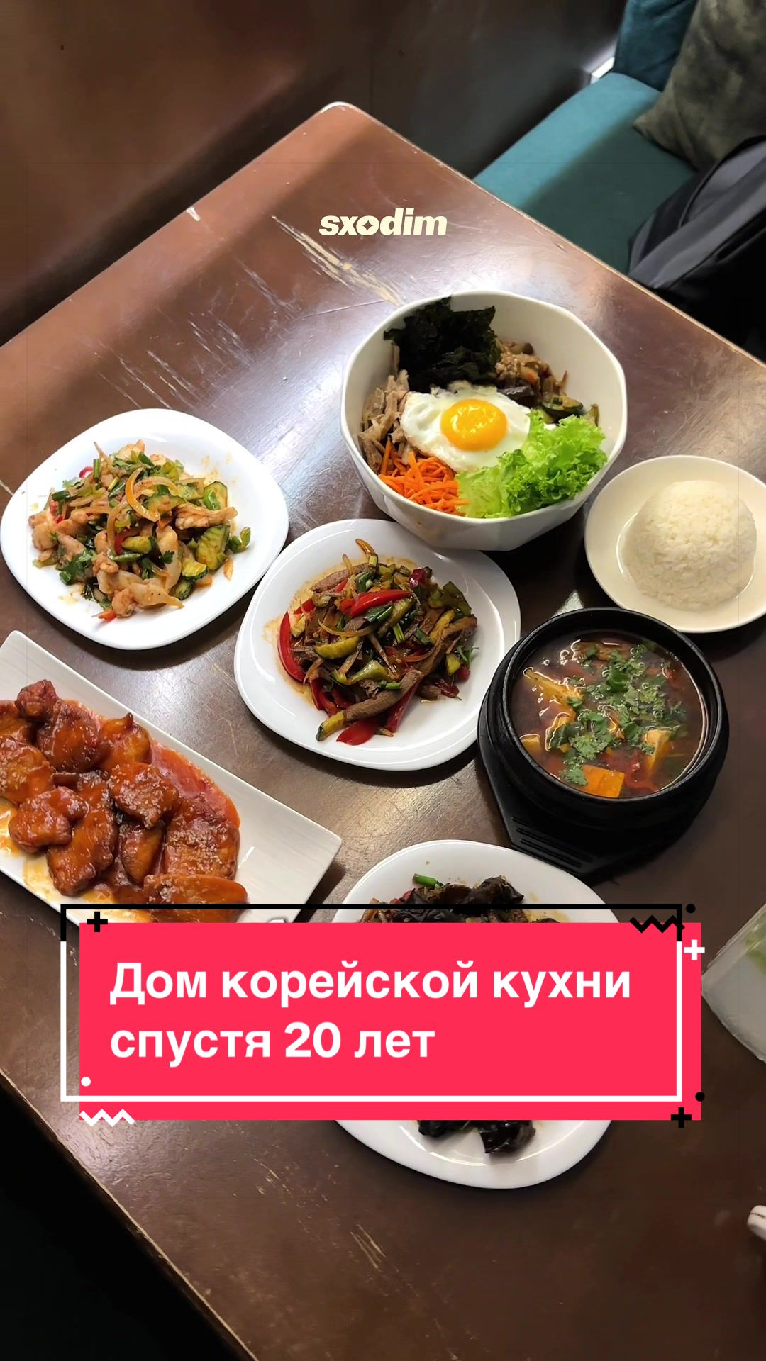 @Sxodim Bishkek