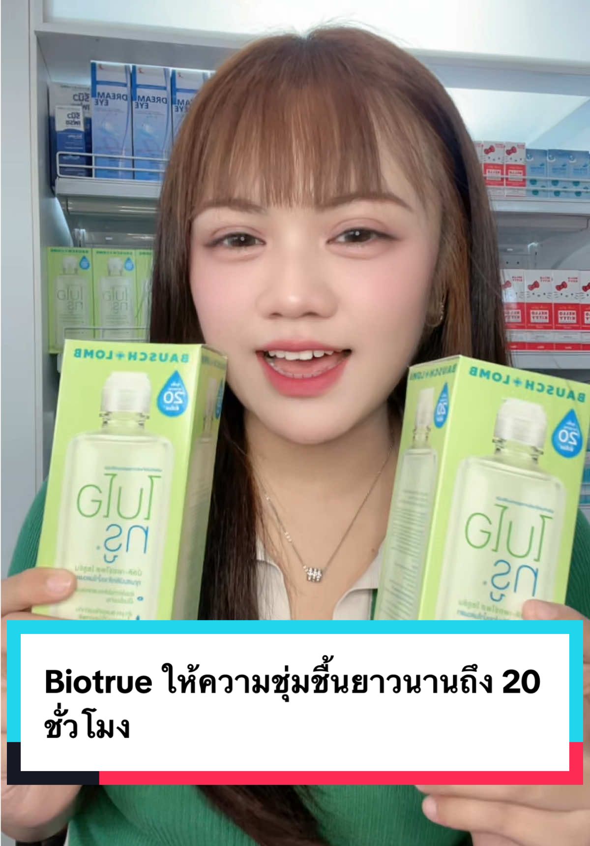 @พี่จอยขายส่ง