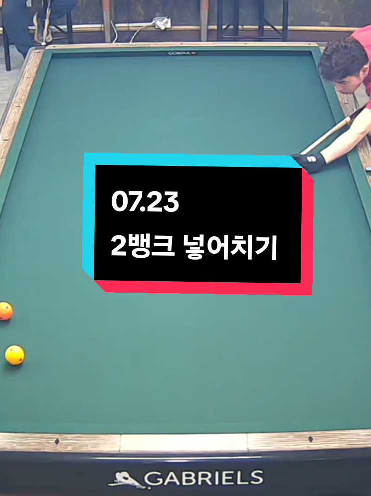 @CHULA🇰🇷철아