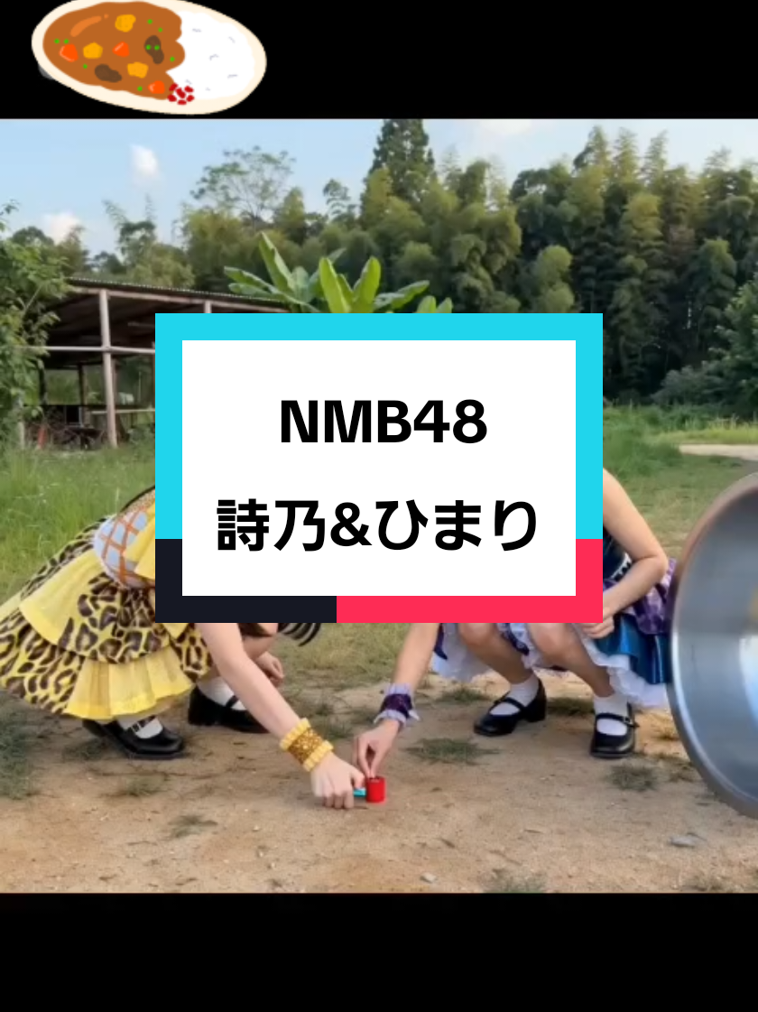 @シンジ☆カリー