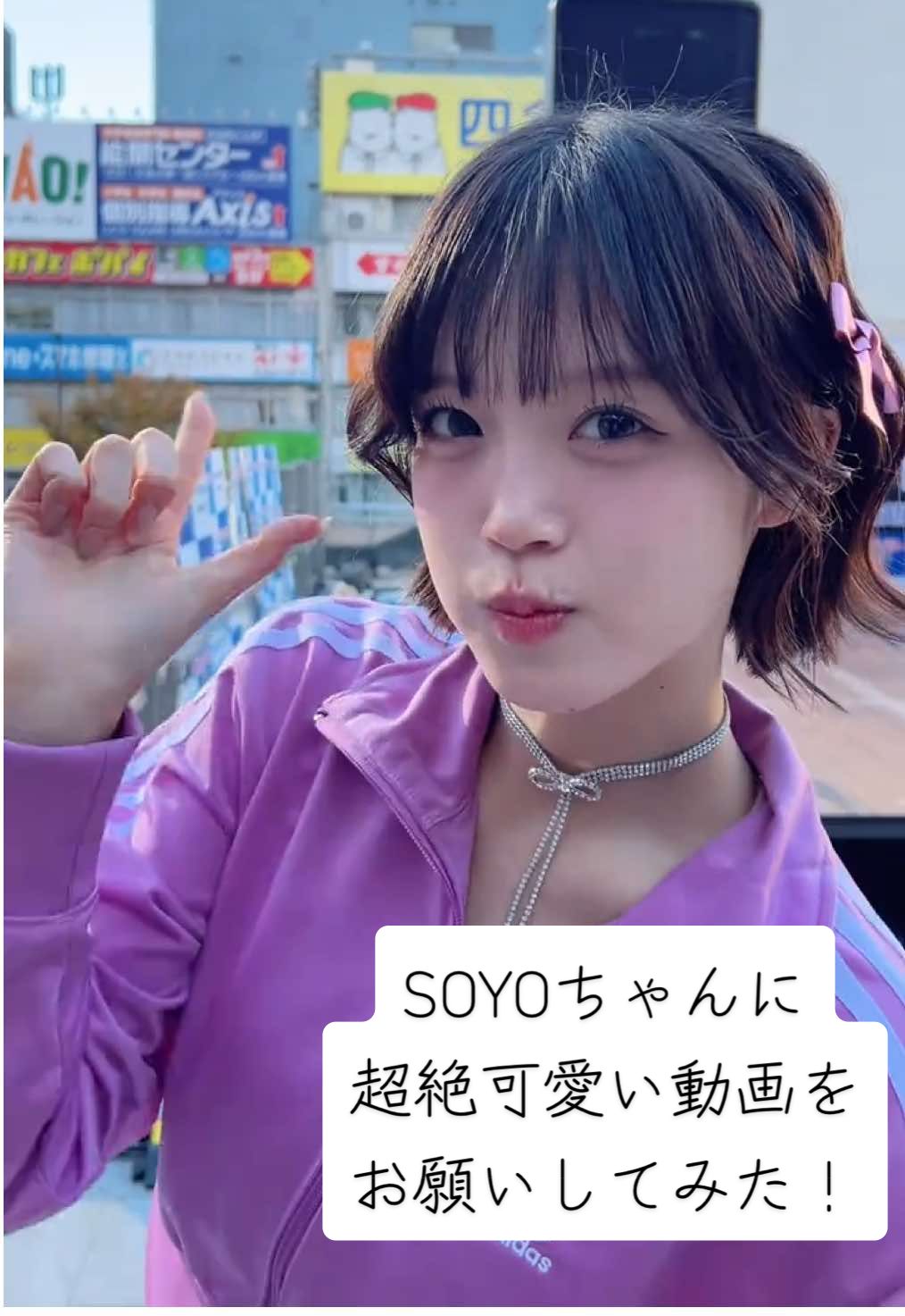 @🧸SAYO🧸