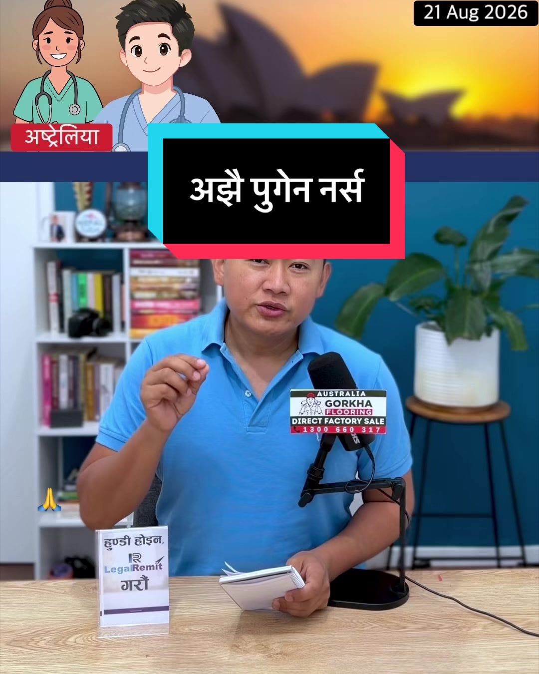 @NepalTube