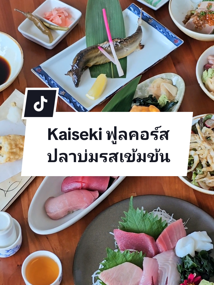 @จั๊กผู้หิวโหย