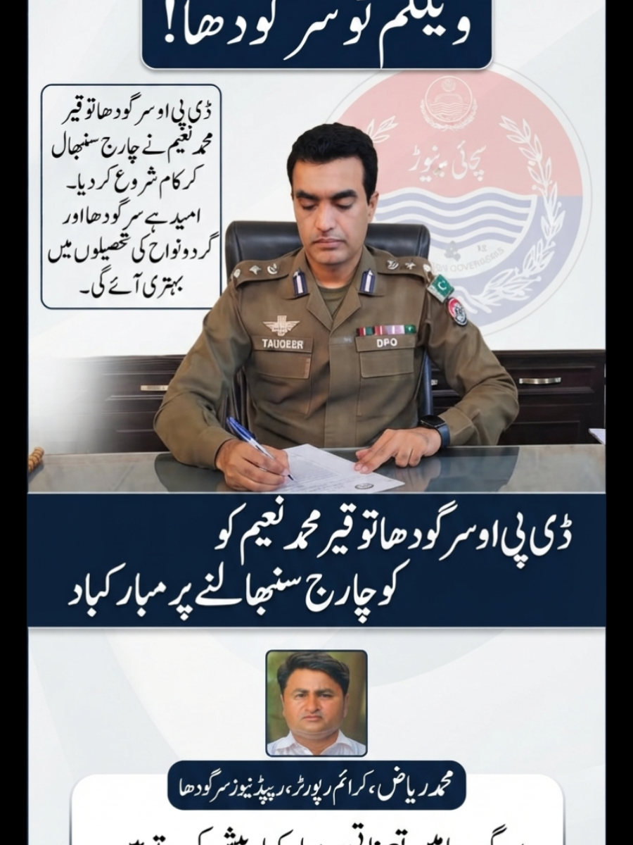 @saim23
