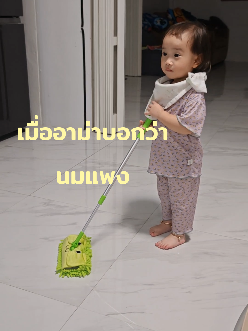 @BabyGynn