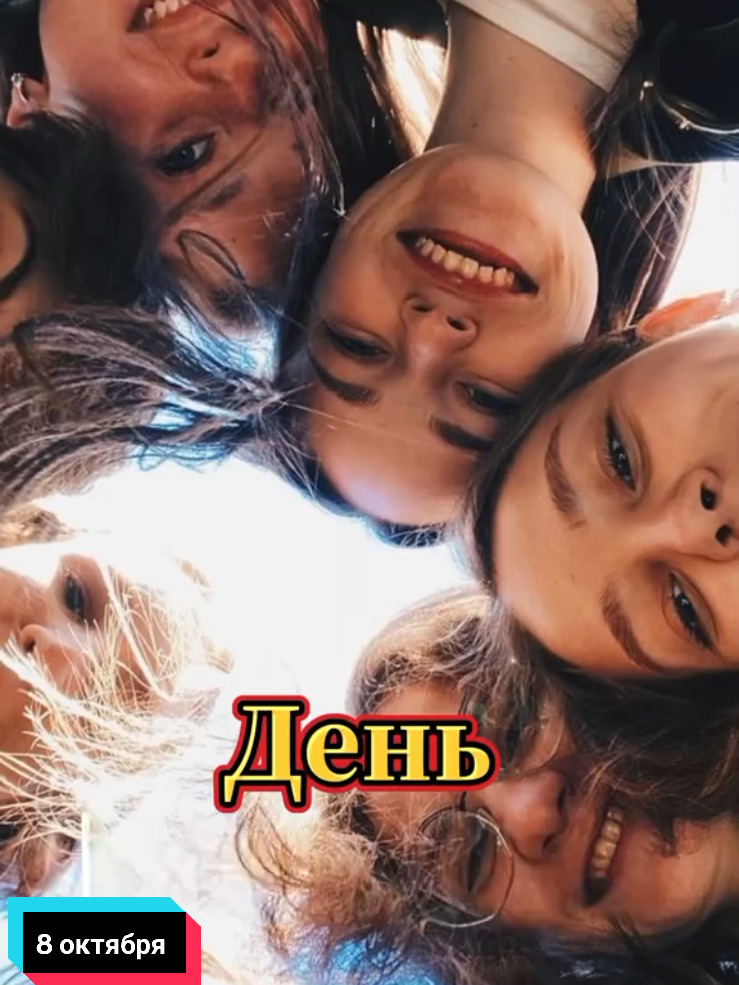 @Видеооткрытки