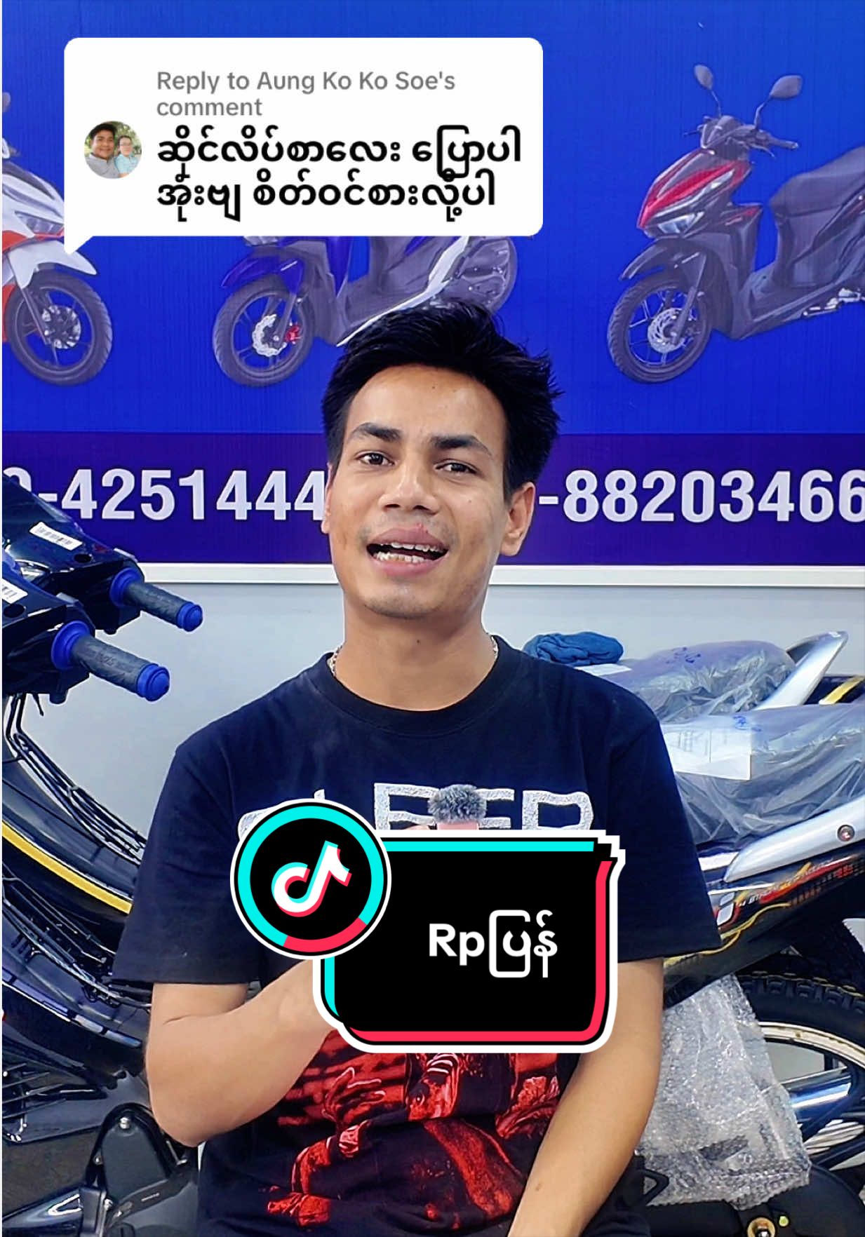 @မောင်စည်သူ