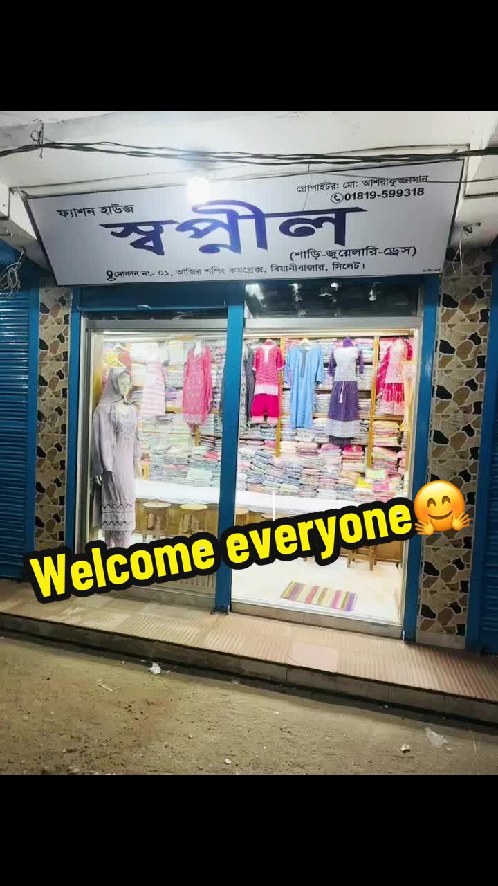 @SWAPNIL
