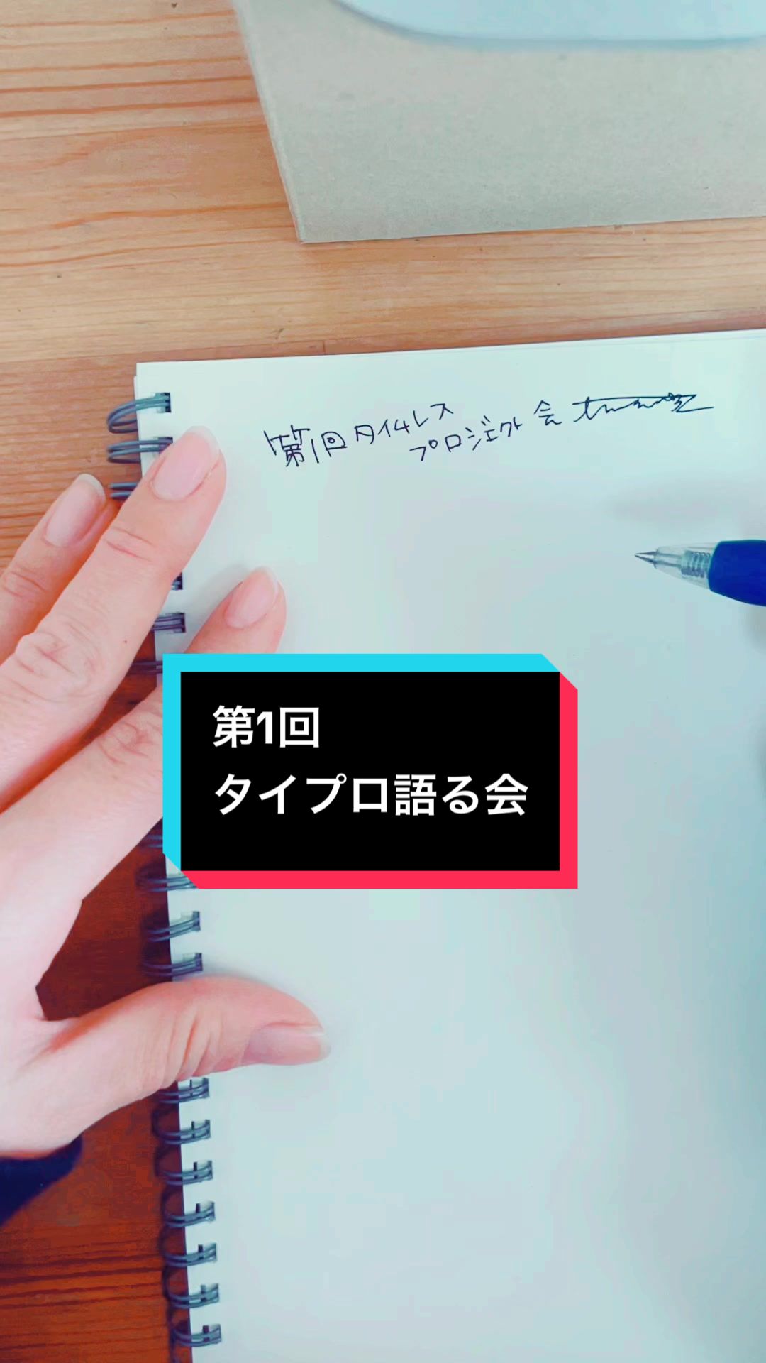 @ゆぴ