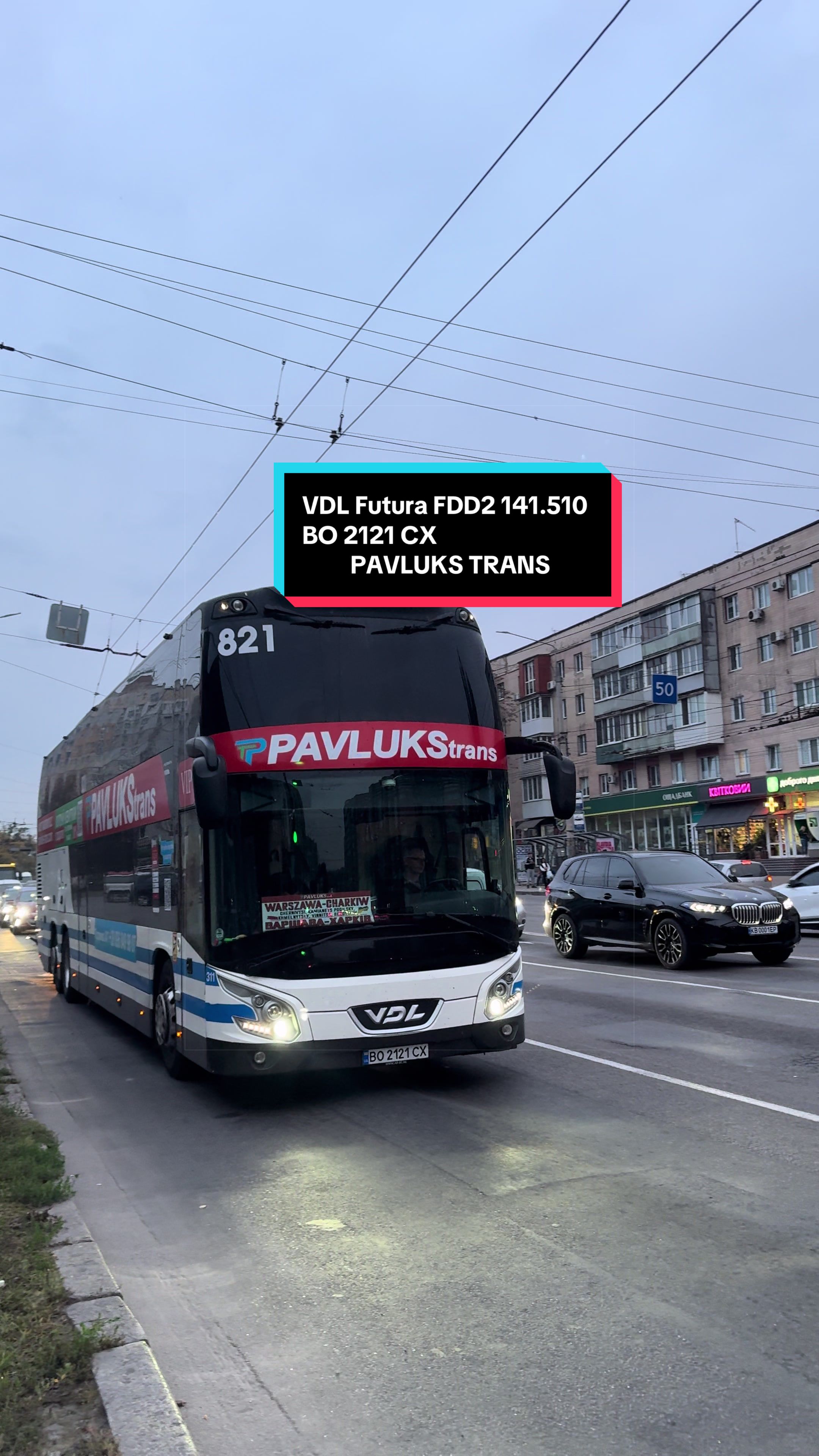 @🚌СЕТРА.ВИННИЦА🚂
